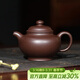百年利永宜興紫砂壺純全手工原礦紫泥掇只壺功夫茶具泡茶壺
