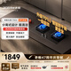 老板（Robam）【升級防干燒火神灶】天然氣猛火燃氣爐灶煤氣雙灶臺家用灶具JZT-57B9A上門(mén)安裝換新一級能效