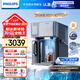 飛利浦（PHILIPS）冰塊凈水器家用冰境i1臺式即熱免安裝凈飲機加熱直飲一體機飲水機直飲制冰機【重磅新品】ADD8600 【重磅新品 可制冰塊】?jì)尚狙b