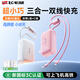 飛毛腿【3C認證丨三合一】充電寶帶插頭快充自帶雙線(xiàn)10000毫安可上飛機移動(dòng)電源小巧便捷蘋(píng)果17小米安卓