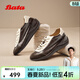 Bata王子奇同款內增高羊皮書(shū)德訓女商場(chǎng)新款運動(dòng)軟底休閑鞋ALI73AM6 啡白 36