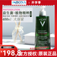 薇姿（VICHY）法國原裝 凈顏無(wú)暇控油薇姿洗面奶400ml基酸凈顏祛痘控油潔面啫喱 凈顏無(wú)瑕油祛痘潔面啫喱400ml