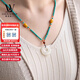 LOUIS WATER水晶項鏈掛繩長(cháng)款毛衣鏈南紅蜜蠟串珠女士吊墜專(zhuān)用配飾米珠萬(wàn)能鏈 收藏級【菱鎂礦石款】萬(wàn)能掛繩