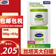 Cetaphil【直郵】網(wǎng)紅絲塔芙大白罐面霜 秋冬補水保濕 不含煙酰胺 1019g 【新款566g+453g】