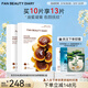 FAN BEAUTY DIARY靈芝白松露琥珀蜜潤淡紋油膏面膜 敏感肌適用 生日禮物 油膏面膜2盒【店長(cháng)推薦】