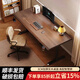 一棵檸檬高端實(shí)木電動(dòng)升降桌電腦桌臺式電競桌子辦公書(shū)桌可升降工作臺 3CM進(jìn)口實(shí)木芯-送貨入戶(hù)【單電機】胡桃色 120x60x75cm