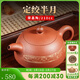覓陶 重慶榮昌陶茶壺四川陶壺郭紹全純手工絞泥半月壺210ml
