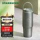 星巴克（Starbucks）灰色款雙飲口不銹鋼隨行杯800ml保溫保冷水杯車(chē)載女神節禮物男女