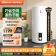 法羅力 （FERROLI）坐立臥落地立式橫式電熱水器家用豎掛2000W速熱恒溫小尺寸多種安裝光觸銀殺菌健康洗 60L 2000W