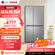 LG664升大容量風(fēng)冷無(wú)霜電冰箱對開(kāi)門(mén) 家用雙開(kāi)門(mén)冰箱 直驅變頻節能降噪智慧恒溫鎖鮮 S674MPY11D 【大容量分區精儲】星河銀