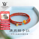 LOUIS WATER南紅手串多圈滿(mǎn)肉柿子紅天然紅色瑪瑙女款本命年配蜜蠟綠松石手鏈 收藏級雙圈【4mm】16-17cm手圍棠兮