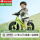愛(ài)嬰樹(shù)兒童平衡車(chē)1-3-6-12歲寶寶滑步車(chē)無(wú)腳踏小孩自行車(chē)男孩兩輪滑行車(chē) 12寸-綠色-適合身高80-110cm 2-5歲幼兒女孩六一兒童節禮物