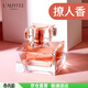 亞菲兒（Lauyfee）巴黎春天50ml香水女士香水大牌正品香水禮盒持久香水生日禮物 巴黎春天女士香水