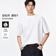 棉先生長(cháng)絨棉短袖男款t恤寬松高端液氨白色純色打底衫女春夏季半袖內搭 白色【液氨工藝 親膚透氣】 M