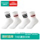 全棉時(shí)代情侶男女士襪子25年秋季新款外搭條紋純棉運動(dòng)百搭襪【4雙裝】