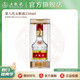 五糧液【品質(zhì)購酒周】 第八代五糧液濃香型白酒52度 52度 250mL 1瓶
