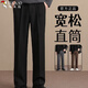 啄木鳥(niǎo)（TUCANO）垂感休閑褲黑色西褲男春秋男士九分寬松直筒闊腿西裝長(cháng)褲子 黑色長(cháng)褲 XL