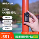 SJCAM速影C110+拇指4k防抖防水運動(dòng)相機摩托車(chē)頭盔戶(hù)外騎行釣魚(yú)第一視角vlog記錄儀64卡