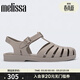 梅麗莎（melissa）新款時(shí)尚編織女士簡(jiǎn)約通勤果凍羅馬涼鞋32408 啞光米色 (AZ228) 37