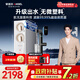 安吉爾家用凈水器玉龍Pro1000G反滲透廚下式直飲機5年長(cháng)效RO膜過(guò)濾純水機J3673-ROC120