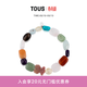 TOUS 桃絲熊Color系列彩色寶石手鏈女ins小眾設計禮物情侶禮物 彩色