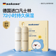 sakose凡士林兒童植物潤唇膏兩只裝共4g寶寶四季護唇防干裂舒緩不油膩