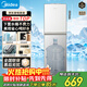 美的（Midea）飲水機茶吧機熱水壺燒水壺電熱水壺家用下置式客廳立式桶裝辦公室電水壺養生壺冷熱雙溫YD1611S-X