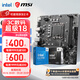 微星（MSI）B760M 搭 英特爾 12代I5 CPU主板套裝 PRO H610M-E DDR4 I5 12400F