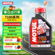 摩特（MOTUL）7100酯類(lèi)全合成機油10W-40 雅馬哈本田摩托車(chē)機油 四沖程SN級 1L