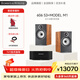 寶華韋?。˙&W）606 S3書(shū)架箱+MODEL M1/HOME AMP功放機 雙聲道HIFI功放 高保真發(fā)燒級 家庭影院 音響音箱 606 S3+MODEL M1