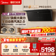 美的（Midea）【小西梅 PRO】油煙機 自動(dòng)蒸汽洗 30風(fēng)量 頂側一體MAX雙風(fēng)道脫排脫排吸油煙機 側吸抽油煙機AK11 【爆款熱賣(mài)套裝】搭配QD529雙邊定時(shí)+高熱效率灶 【煙灶聯(lián)動(dòng)】享家電補貼