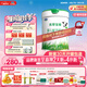 君樂(lè )寶（JUNLEBAO）優(yōu)萃寶愛(ài)1段嬰兒配方奶粉（0-6月齡）800g聽(tīng)裝