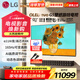 LG55英寸G5系列OLED壁紙電視機智能4K超高清智能全面屏 超薄可嵌入VRR165Hz高刷游戲顯示0.1ms低延遲 55英寸 G5壁紙電視系列