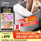 美的（Midea）泡腳桶殺菌足浴盆全自動(dòng)按摩保暖洗腳盆雙效殺菌暖腳水幕噴淋生日禮物送男女友長(cháng)輩ZL312 Pro白