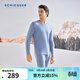 舒雅（Schiesser）男士圓領(lǐng)含羊毛【綿羊毛暖絨】長(cháng)袖長(cháng)褲保暖內衣套裝E5/25930W 藍灰色 L 【70-80公斤】