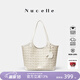 紐芝蘭（NUCELLE）沈月同款浪花托特包2026輕奢大容量子母包通勤單肩女士包生日禮物 云漾白【拉鏈款不含子袋】