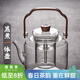 容山堂玻璃蒸煮茶壺養生壺大號泡茶壺電陶爐套裝煮茶器提梁壺圍爐煮茶器 海棠木把蒸煮提梁壺-平光 1L
