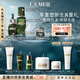 海藍之謎（LA MER）明星修護套裝(精萃水+精華+面霜+眼霜)護膚品化妝品禮盒生日禮物