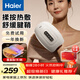 海爾（Haier）手部按摩器按摩儀暖手手指手掌心手腕關(guān)節腱鞘炎熱敷放松送爸媽父母男女朋友生日節日禮物HL-H1M