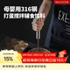 美廚（MAXCOOK）打蛋器 316不銹鋼按壓式手動(dòng)打蛋器烘焙工具淡奶油面糊MCPJ4687