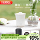 膳魔師（THERMOS）保溫杯260ml男女旅行茶壺茶杯套組伴手禮生日禮物TCMU-200雲白
