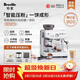 鉑富（Breville）BES876 半自動(dòng)咖啡機 家用意式 研磨奶泡一體式 智能輔助壓粉系統 大容量水箱 25擋研磨 白
