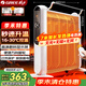 格力（GREE）電暖器取暖器節能低耗立體速熱家用電暖氣遙控取暖氣加濕無(wú)光防燙電熱膜暖氣片取暖爐 NDYM-S6021B