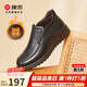 康奈男鞋 高幫皮鞋商務(wù)棉鞋加絨休閑皮鞋爸爸鞋男靴 18227027 黑色 42