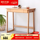 源氏木語(yǔ)實(shí)木小書(shū)桌簡(jiǎn)約電腦桌口字型腿學(xué)習桌小戶(hù)型窄桌子 【2】【原木色】書(shū)桌0.8米 否