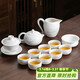 尚言坊功夫茶具整套高檔德化羊脂玉白瓷家用茶壺泡茶器全套裝喬遷禮物