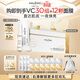 科蘭黎（GALENIC）趙麗穎同款VC精華24組護膚品美白去黃抗皺緊致修護生日禮物送女友