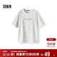 森馬（Semir）短袖T恤男夏季趣味萌寵滿(mǎn)印字母針織衫純棉寬松上衣101325100160