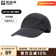 探路者（TOREAD）鴨舌帽遮陽(yáng)帽棒球帽速干透氣防曬加長(cháng)帽檐帽子春夏季 黑色 均碼