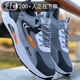 恃步斷碼男鞋春季透氣網(wǎng)面運動(dòng)鞋子男士2026新款百搭休閑網(wǎng)鞋防臭跑步鞋 D29灰色網(wǎng)面款 40